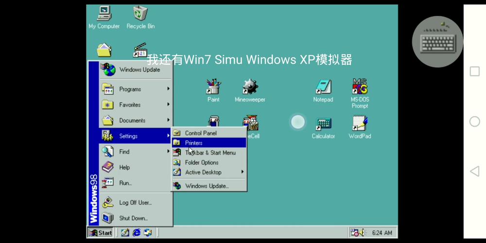 windows98安装教程(旧电脑怎么装win98系统) windows98安装教程(旧电脑怎么装win98系统)
