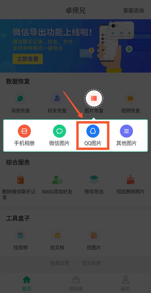 恢复qq空间删除的照片(恢复qq空间删除的照片的软件) 恢复qq空间删除的照片(恢复qq空间删除的照片的软件)