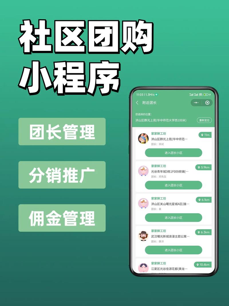 微信团购小程序怎么做(微信团购小程序:快速入局指南) 微信团购小程序怎么做(微信团购小程序:快速入局指南)