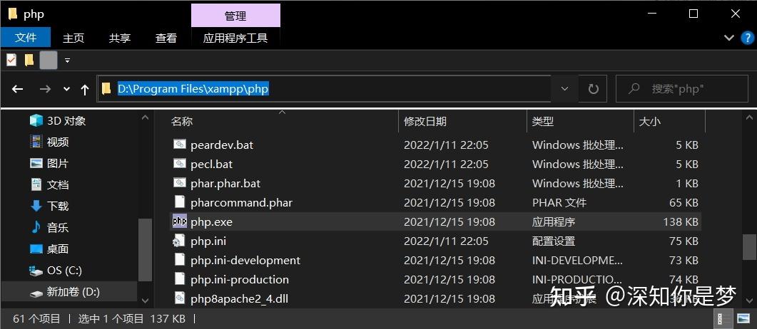 php开发环境搭建步骤(php开发环境搭建需要安装哪些软件) php开发环境搭建步骤(php开发环境搭建需要安装哪些软件)