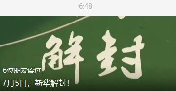 微信24小时人工服务400(微信24小时人工服务400微信解封是真的吗) 微信24小时人工服务400(微信24小时人工服务400微信解封是真的吗)