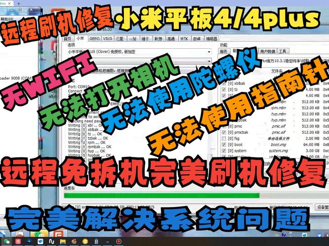 odin3刷机工具(Odin3刷机工具:详细指南,轻松刷机) odin3刷机工具(Odin3刷机工具:详细指南,轻松刷机)