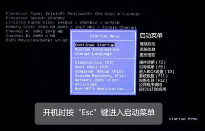 bios update是什么意思(bios update recommended怎么解决) bios update是什么意思(bios update recommended怎么解决)