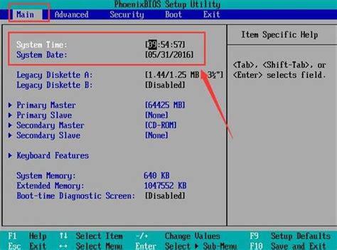 bios update是什么意思(bios update recommended怎么解决) bios update是什么意思(bios update recommended怎么解决)