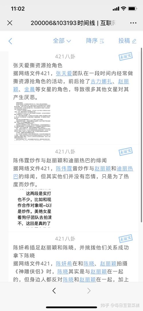 421页pdf提取码2023(421页pdf提取码2023年) 421页pdf提取码2023(421页pdf提取码2023年)