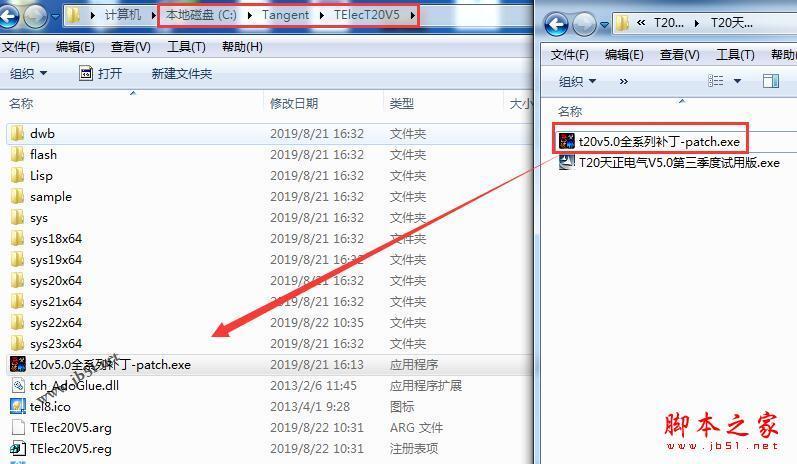 天正2014软件已过期怎么办(天正显示软件已过期怎么办) 天正2014软件已过期怎么办(天正显示软件已过期怎么办)
