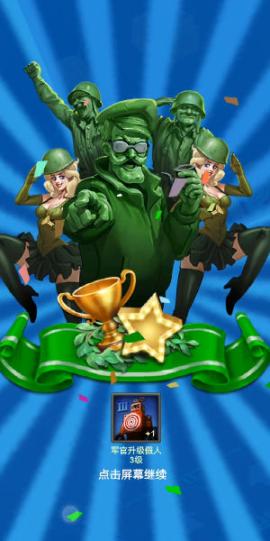 兵人大战免登录版最新手游下载-兵人大战免登录版安卓游戏下载 3.226.0