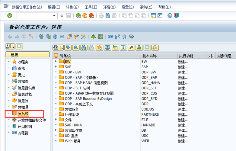 常用的数据库软件有哪些(常用的数据库包括) 常用的数据库软件有哪些(常用的数据库包括)