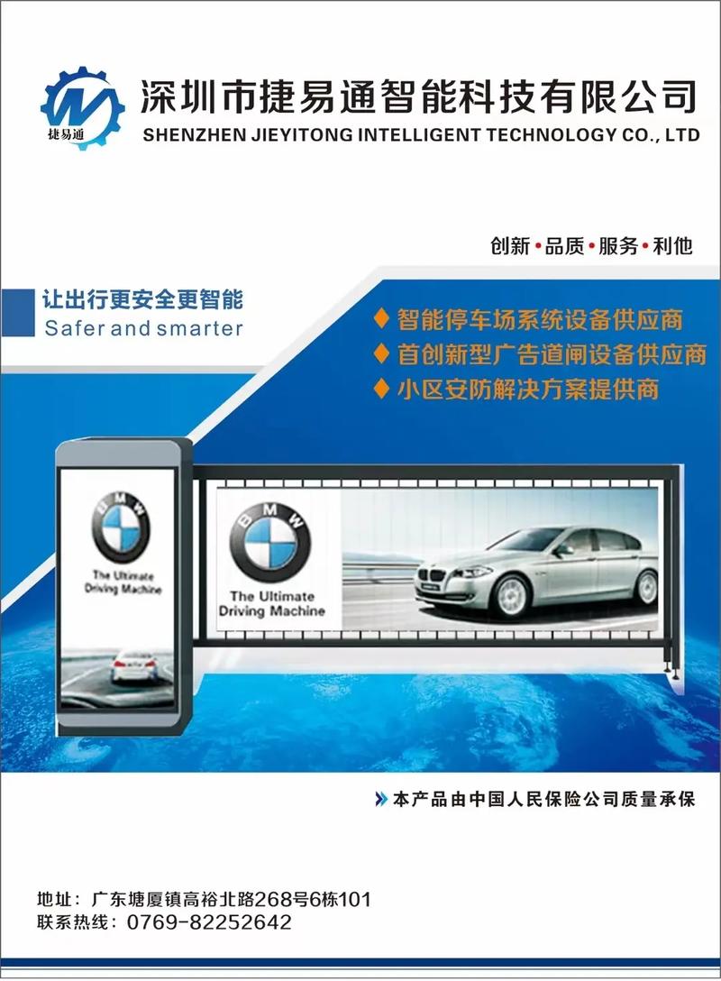 捷易通官方网(捷易通官网:全面解析网络运营管理工具) 捷易通官方网(捷易通官网:全面解析网络运营管理工具)