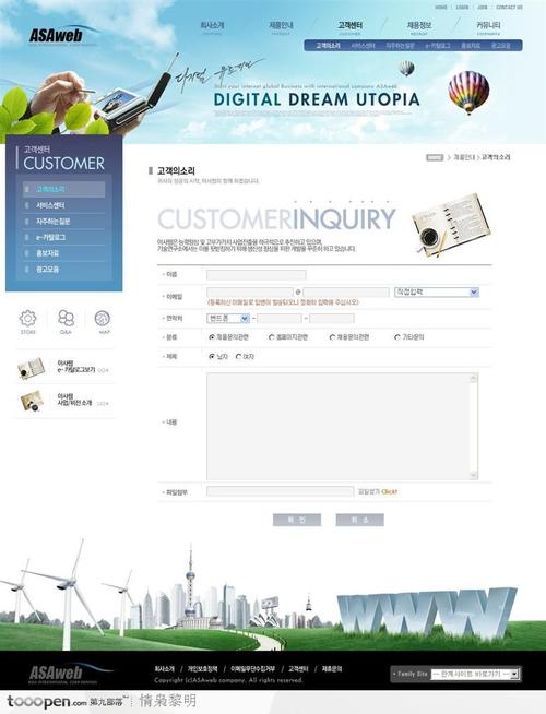 怎么做网页模板(设计网页模板:从零开始创建自定义网站) 怎么做网页模板(设计网页模板:从零开始创建自定义网站)