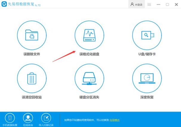 手机内存卡格式化了怎么恢复(格式化sd卡后手机上找不到了) 手机内存卡格式化了怎么恢复(格式化sd卡后手机上找不到了)