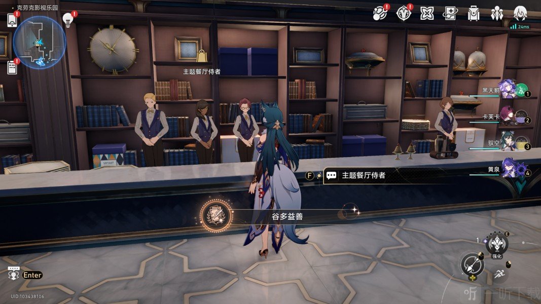 谷多益善成就怎么达成-崩坏星穹铁道谷多益善成就达成攻略