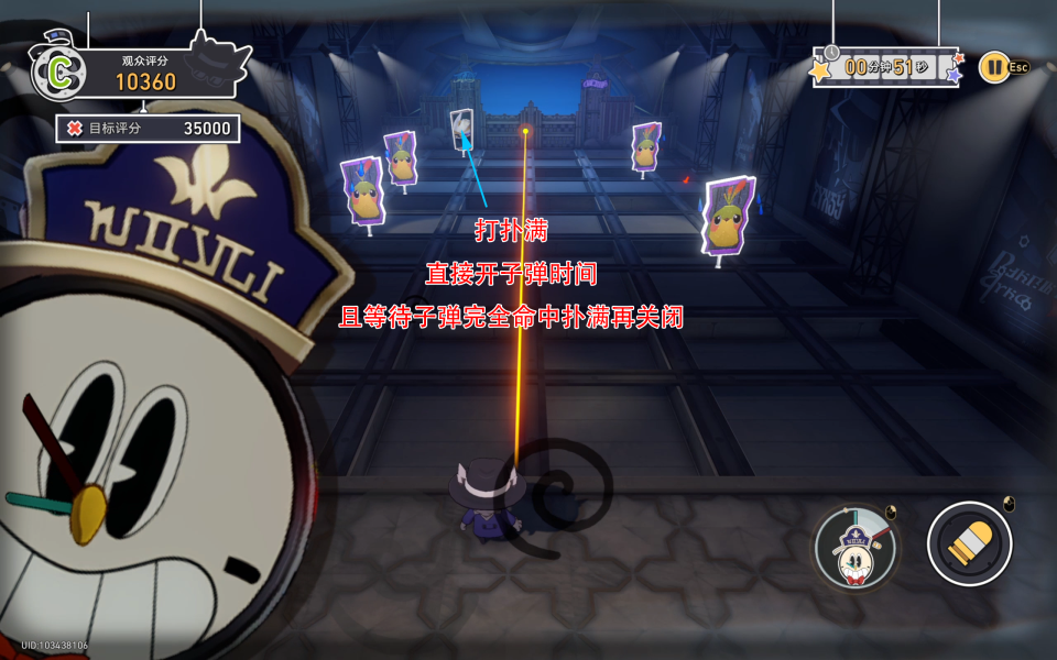 崩坏星穹铁道第几滴血成就任务怎么做