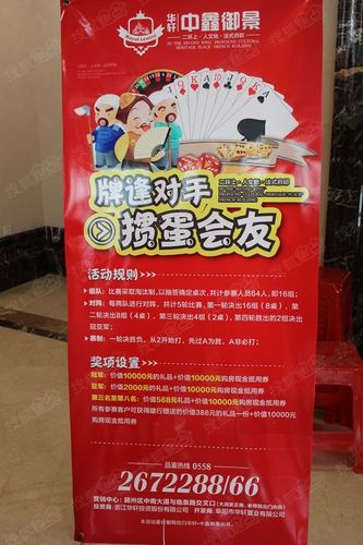 淮安掼蛋官方网(淮安掼蛋官方网,详细提供掼蛋游戏相关信息) 淮安掼蛋官方网(淮安掼蛋官方网,详细提供掼蛋游戏相关信息)