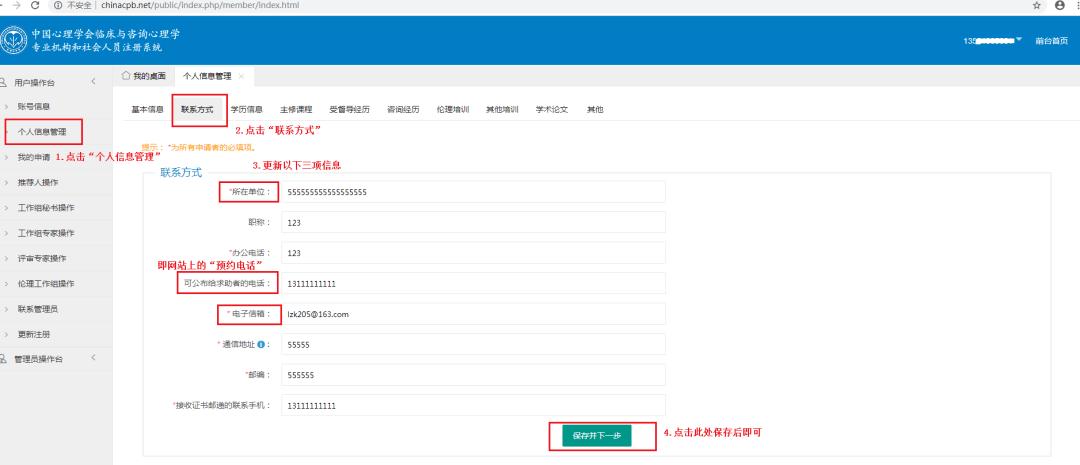 免费注册个人网站(免费申请网址) 免费注册个人网站(免费申请网址)