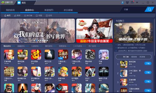 蓝叠模拟器怎么样(蓝叠模拟器怎么样?优势、缺点详细剖析) 蓝叠模拟器怎么样(蓝叠模拟器怎么样?优势、缺点详细剖析)