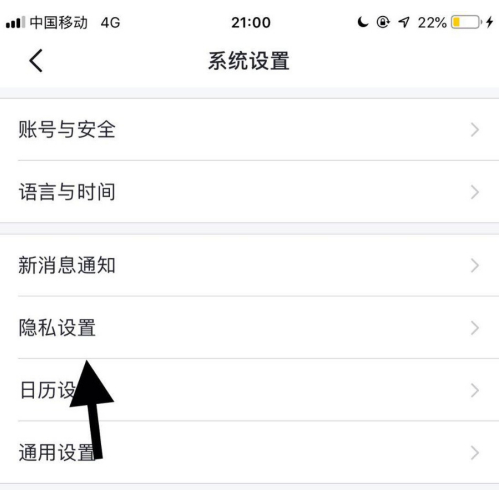 飞鸽传书怎么加好友(飞鸽传书app怎么用) 飞鸽传书怎么加好友(飞鸽传书app怎么用)