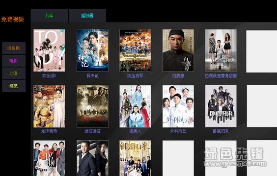哪个播放器电影电视剧比较全(哪个播放器的电影最全面) 哪个播放器电影电视剧比较全(哪个播放器的电影最全面)