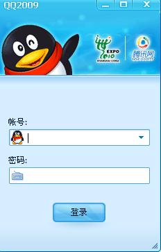 电脑版qq登录首页(qq登录电脑版登录入口) 电脑版qq登录首页(qq登录电脑版登录入口)