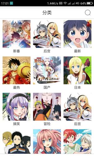 无限动漫网在线观看(无限动漫网在线观看,追番神器) 无限动漫网在线观看(无限动漫网在线观看,追番神器)