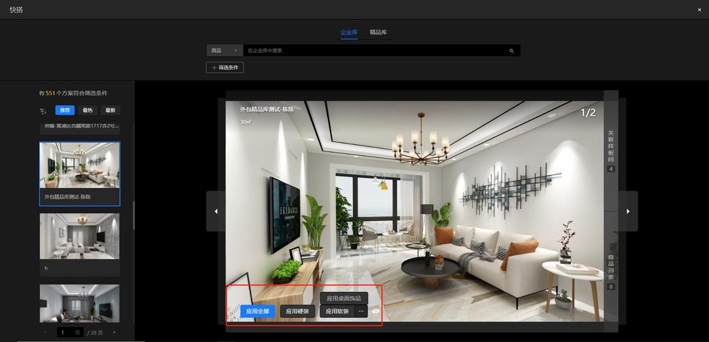 装修效果图哪个软件好(装修效果图用哪个软件做出来的) 装修效果图哪个软件好(装修效果图用哪个软件做出来的)