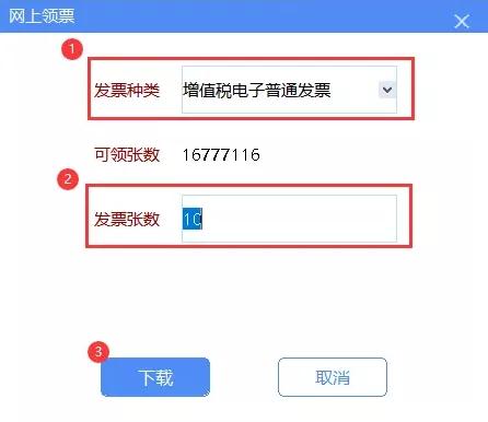 航天信息开票软件(航天信息开票软件图标) 航天信息开票软件(航天信息开票软件图标)