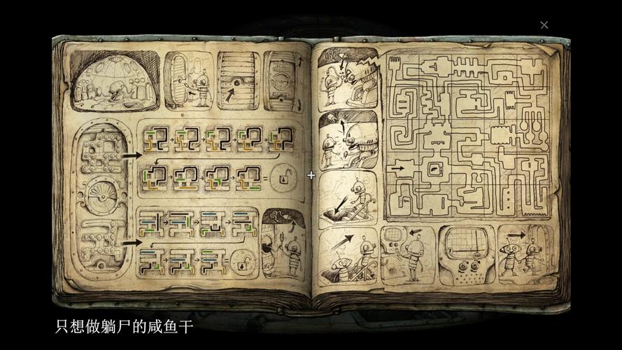 机械迷城攻略游戏厅(机械迷城第五关怎么过) 机械迷城攻略游戏厅(机械迷城第五关怎么过)