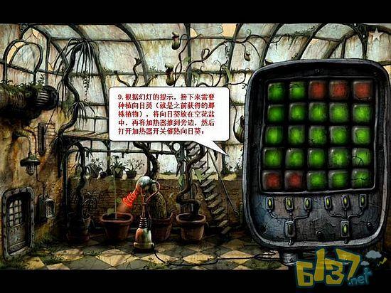 机械迷城攻略游戏厅(机械迷城第五关怎么过) 机械迷城攻略游戏厅(机械迷城第五关怎么过)