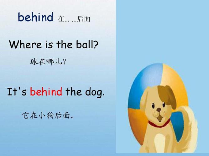 behind怎么读(bed怎么读) behind怎么读(bed怎么读)