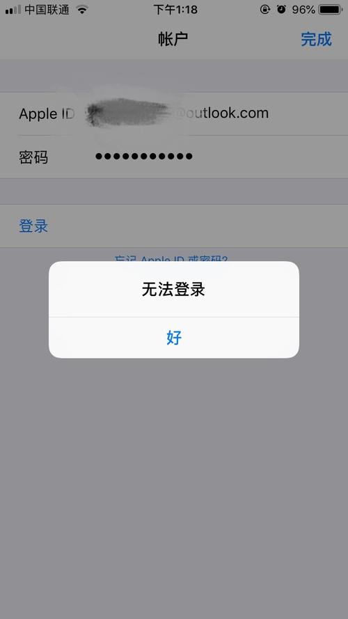 无法连接到appstore怎么弄(苹果商店显示无法连接怎么办) 无法连接到appstore怎么弄(苹果商店显示无法连接怎么办)