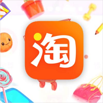 淘宝网中国版(淘宝商城) 淘宝网中国版(淘宝商城)