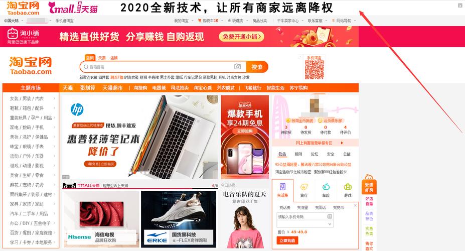 淘宝网中国版(淘宝商城) 淘宝网中国版(淘宝商城)