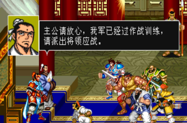 经典单机游戏三国志(经典单机游戏三国志2) 经典单机游戏三国志(经典单机游戏三国志2)