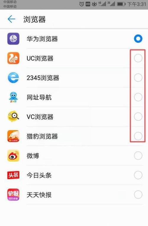 怎么设置默认浏览器(手机怎么调默认打开方式) 怎么设置默认浏览器(手机怎么调默认打开方式)
