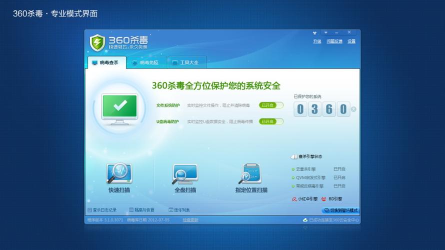 靠谱的手机杀毒软件(推荐的手机杀毒软件) 靠谱的手机杀毒软件(推荐的手机杀毒软件)