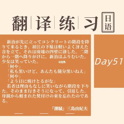 日文翻译拍照翻译(日文 拍照 翻译) 日文翻译拍照翻译(日文 拍照 翻译)