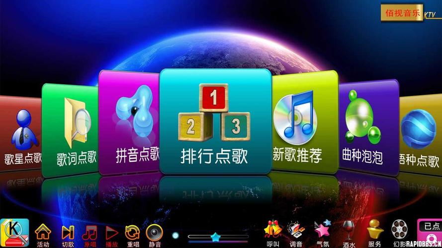 手机ktv点歌系统(手机ktv点歌系统app苹果)