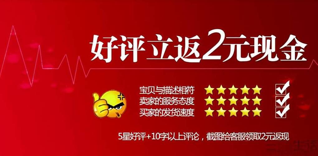 微信淘宝返利安全吗(淘宝好评返现加微信可信吗)