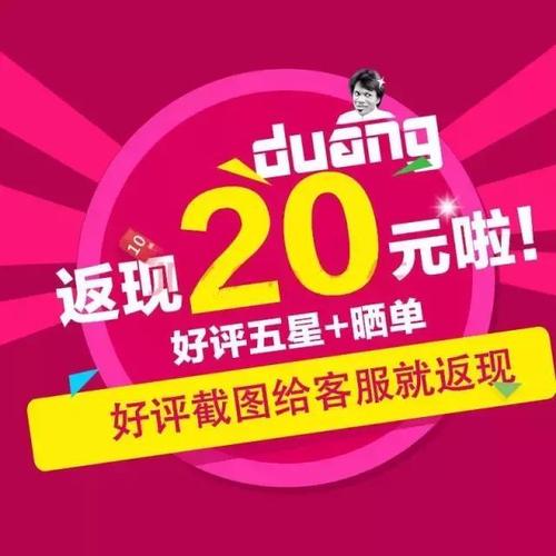 微信淘宝返利安全吗(淘宝好评返现加微信可信吗) 微信淘宝返利安全吗(淘宝好评返现加微信可信吗)