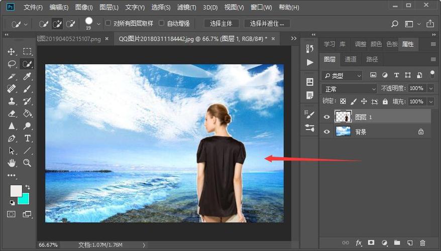 有没有软件可以把人p掉(有没有软件可以把人p掉的图片)