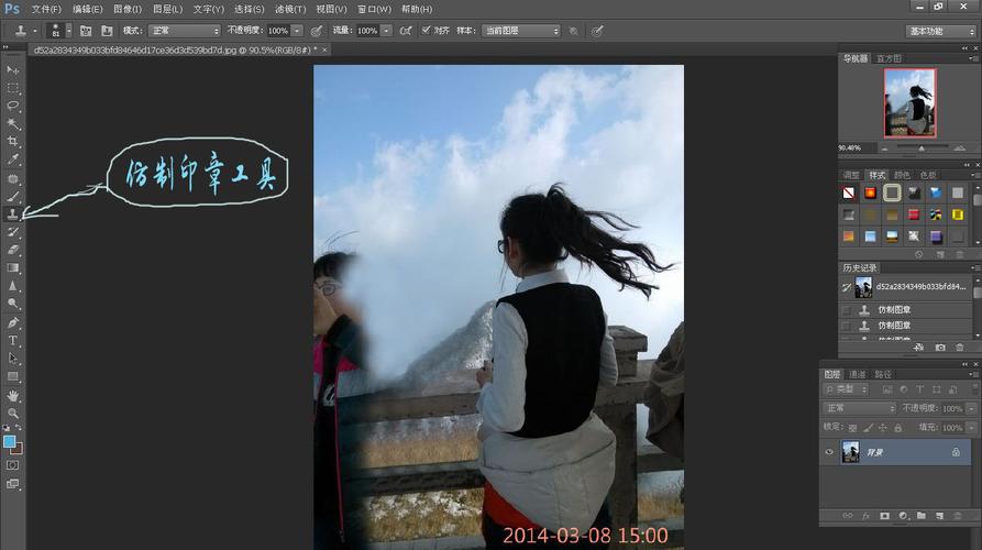 有没有软件可以把人p掉(有没有软件可以把人p掉的图片)