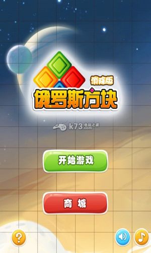 火拼俄罗斯外挂(火拼俄罗斯怎么全屏)