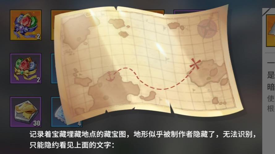 热血航线海贼王宝箱(海贼王伟大航线) 热血航线海贼王宝箱(海贼王伟大航线)