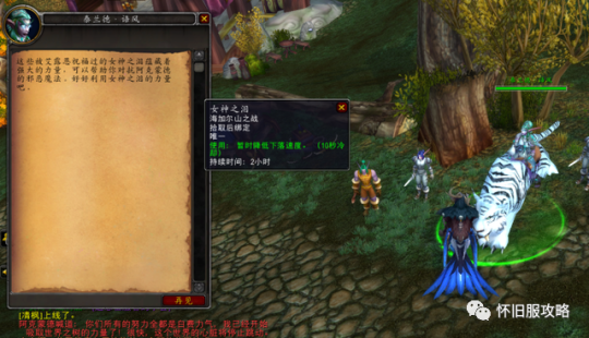 海山开门任务哪里接(海山灵魂兽的任务要求是什么) 海山开门任务哪里接(海山灵魂兽的任务要求是什么)