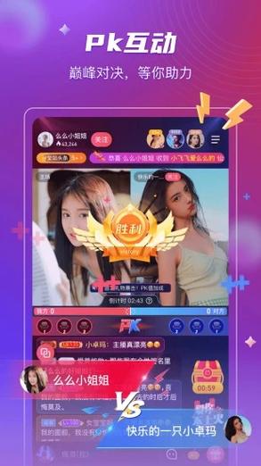 什么软件火(有什么比较火的软件) 什么软件火(有什么比较火的软件)