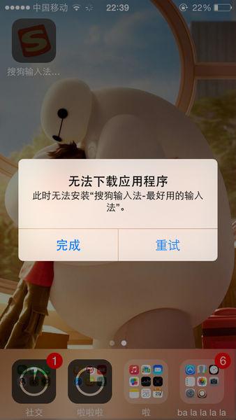 5s越狱一般用什么软件好(5s越狱有什么好处) 5s越狱一般用什么软件好(5s越狱有什么好处)