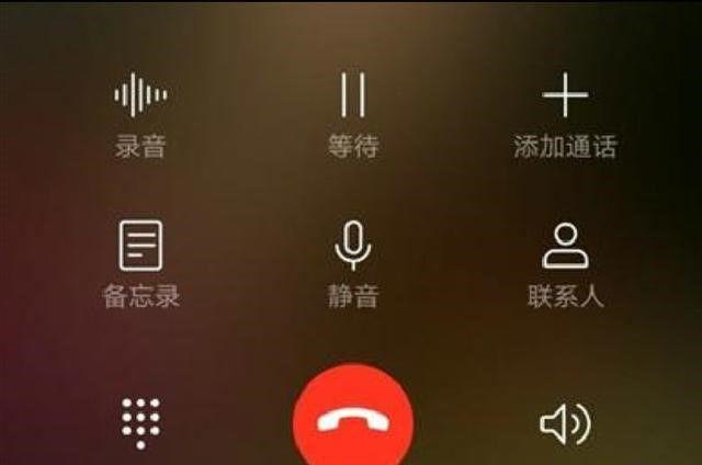 什么软件能一打进电话都被标记(什么软件给别人打电话显示其他的地方) 什么软件能一打进电话都被标记(什么软件给别人打电话显示其他的地方)