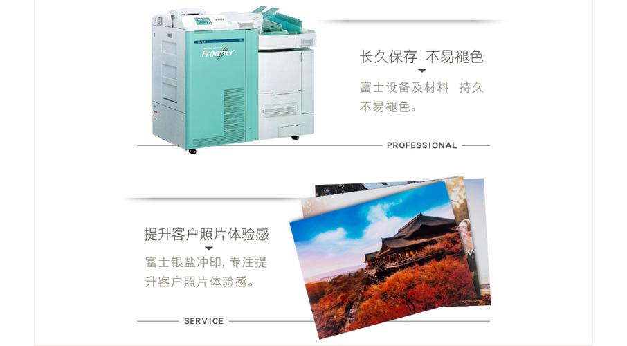 数码冲印软件(数码冲印是什么意思) 数码冲印软件(数码冲印是什么意思)