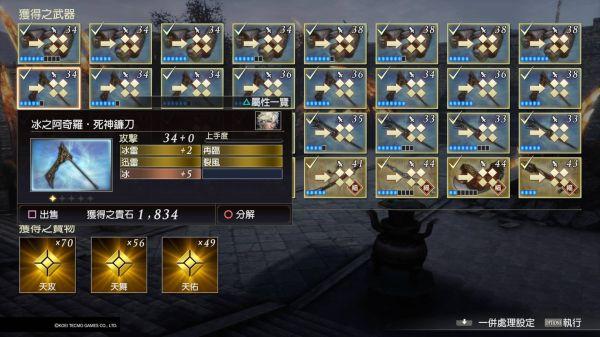 无双大蛇1攻略秘籍(无双大蛇3多少关) 无双大蛇1攻略秘籍(无双大蛇3多少关)