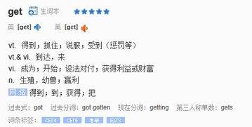 compared是什么意思中文(compared是什么意思中文翻译成)